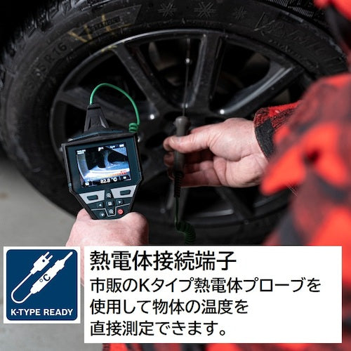 Bosch 10.8V Radiation Thermometer + Battery Charger Set GIS1000CNSET 1 S