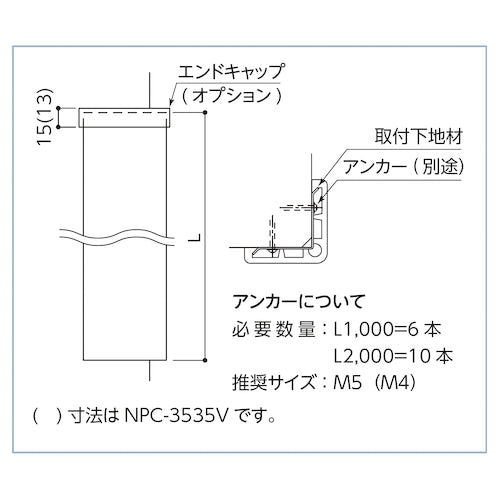 ナカ工業　コーナーガード　ＮＰＣ−６５６５Ｖ　Ｌ１０００　レモンイエロー　　NPC-6565V-L1000-#LY　1 本