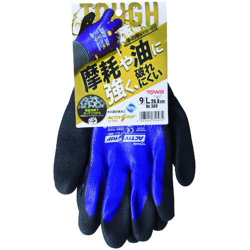 Towaron Nitrile Rubber Gloves Active Grip CJ-569 9/L CJ-569-9L 1 pair