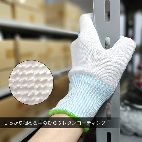 Towaron Cut Resistant Gloves EVO Cut Resist Light L 179-L 1 pair