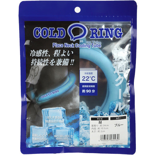 카지메이크 【재고 한계로 이번 시즌 매진】101 콜드 링 22℃ 블루 M 101-45-M 1개