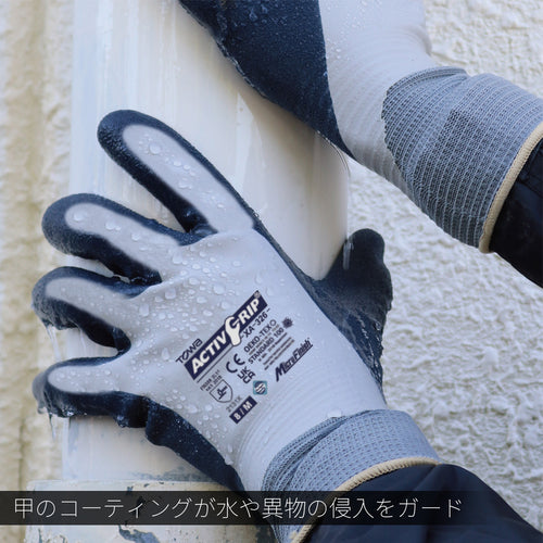 트와론 천연 고무 장갑 액티브 그립 XA-326 8/M XA-326-8M 1 쌍