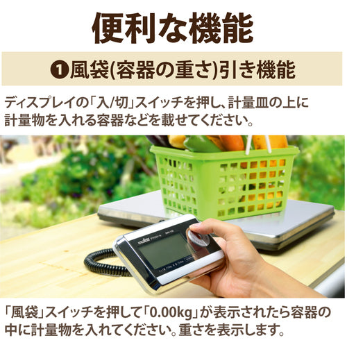 World Boss Remote-Measuring Digital Scale Agriscale 100kg DRS-100 1 unit