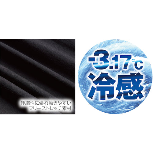 Comfortable Wear Inner Cap F Black 180-F-20 1 pc