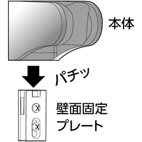SANEI Shower Hanger PS30-845 1 pc