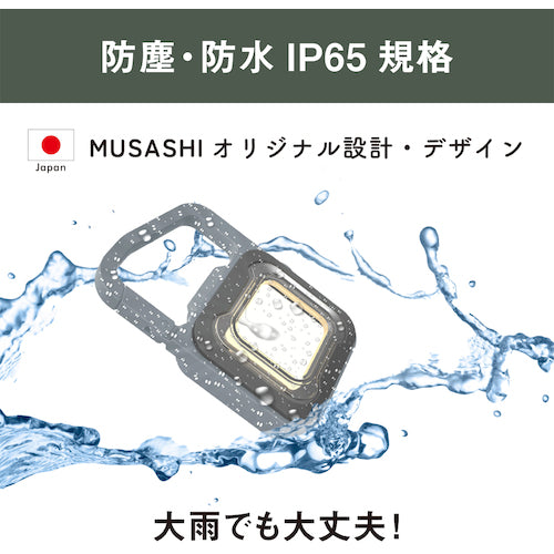 ｍｕｓａｓｈｉ　充電式スーパーフラッシュライト６Ｗグレイッシュブルー　COB-WL006GB　1 個