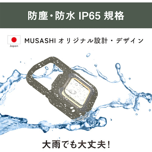 ｍｕｓａｓｈｉ　充電式スーパーフラッシュライト６Ｗカーキ　COB-WL008KH　1 個