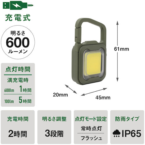 ｍｕｓａｓｈｉ　充電式スーパーフラッシュライト６Ｗカーキ　COB-WL008KH　1 個