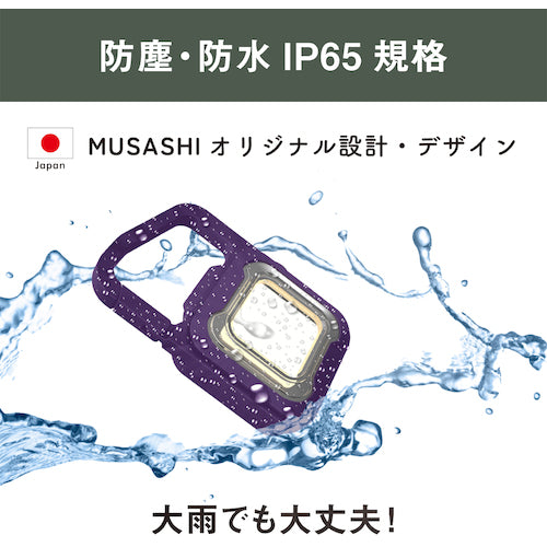 ｍｕｓａｓｈｉ　充電式スーパーフラッシュライト６Ｗパープル　COB-WL010PU　1 個