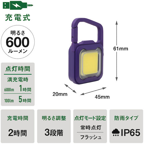 ｍｕｓａｓｈｉ　充電式スーパーフラッシュライト６Ｗパープル　COB-WL010PU　1 個