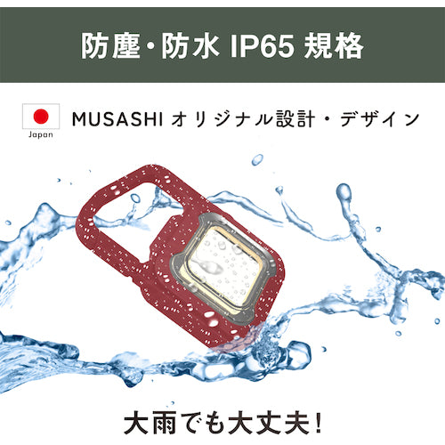 ｍｕｓａｓｈｉ　充電式スーパーフラッシュライト６Ｗレッド　COB-WL007R　1 個