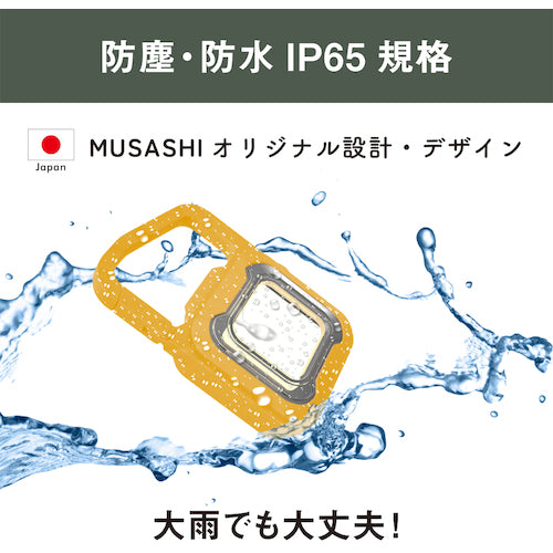 ｍｕｓａｓｈｉ　充電式スーパーフラッシュライト６Ｗイエロー　COB-WL011Y　1 個