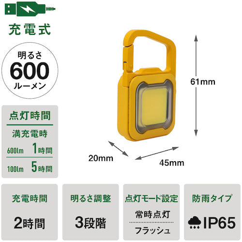 ｍｕｓａｓｈｉ　充電式スーパーフラッシュライト６Ｗイエロー　COB-WL011Y　1 個