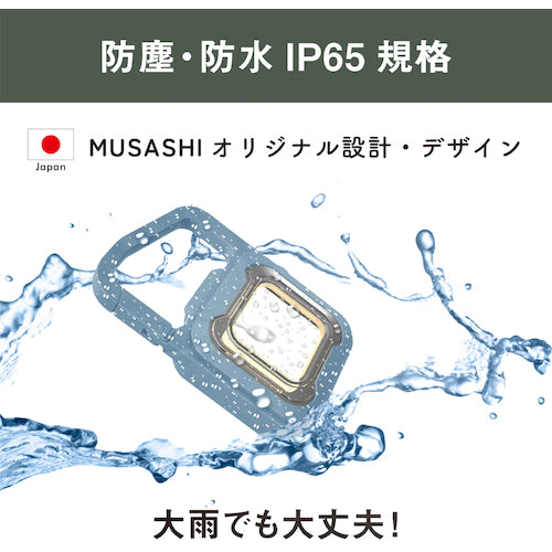 ｍｕｓａｓｈｉ　充電式スーパーフラッシュライト６Ｗマリンブルー　COB-WL009MB　1 個