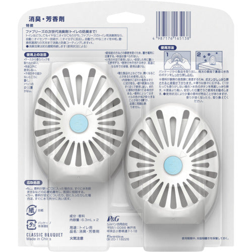 P&amp;G Febreze Deodorizing Air Freshener Double Deodorizer for Toilets Classic Bouquet 6.3ml x 2 408081 1 PK