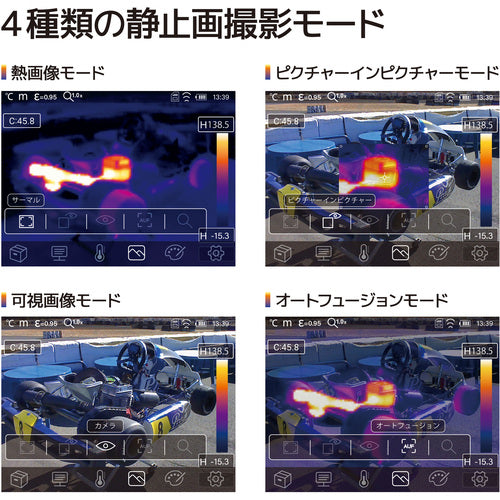 CUSTOM Thermo Capture HR THG-10 1 unit
