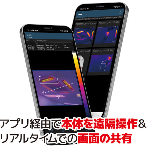 CUSTOM Thermo Capture HR THG-10 1 unit