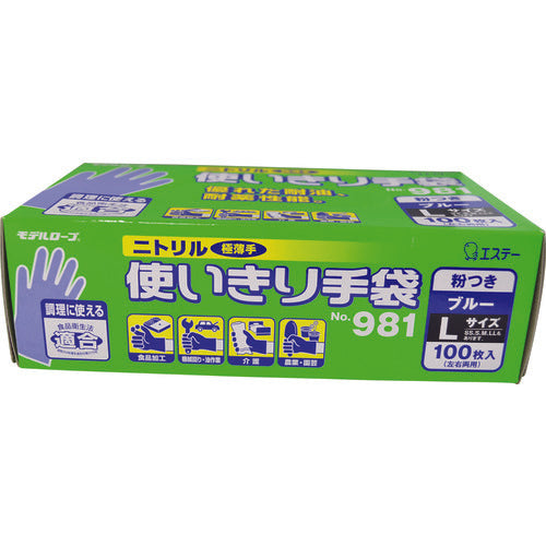 エステー　モデルローブニトリル使いきり手袋（粉つき）Ｌブルー　ＮＯ９８１　NO981L-B　1 箱