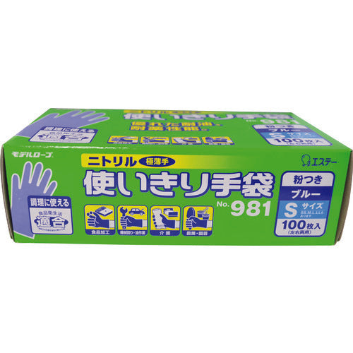 S.T. Model Robe Nitrile Disposable Gloves (Powdered) SS Blue NO981 NO981SS-B 1 Box