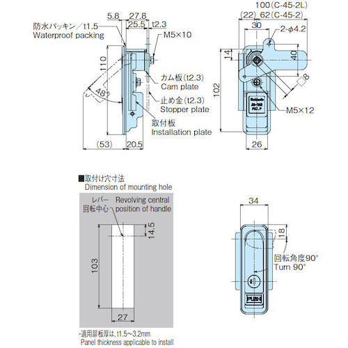 ホシモト　防水平面スイングハンドル　AB-153-1-1　1 個