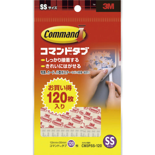 ３Ｍ　コマンドタブ　ＳＳサイズ（１２０枚入）　CM3PSS-120　1 PK