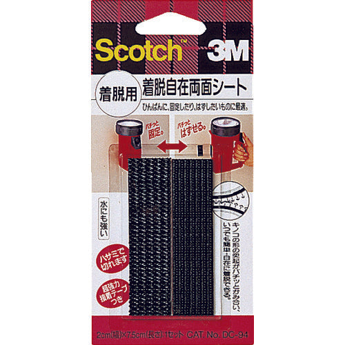 ３Ｍ　スコッチ　着脱自在両面シート　着脱用　２０ｍｍ×７５ｍｍ（２枚入）　DC-94　1 PK