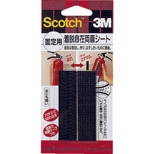 ３Ｍ　スコッチ　着脱自在両面シート　固定用　２０ｍｍ×７５ｍｍ（２枚入）　DK-94　1 PK