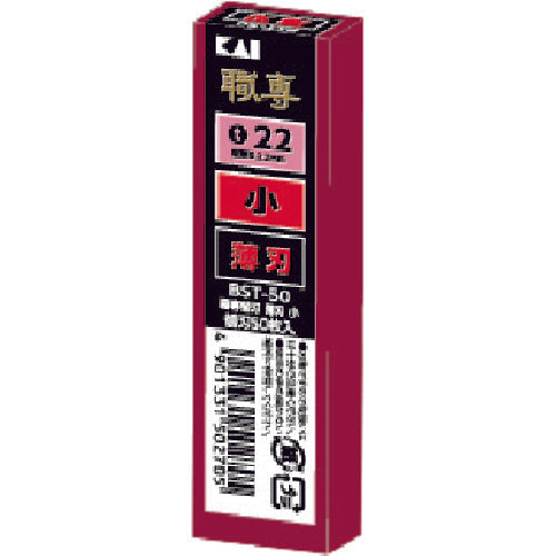 貝印刃物　カッターナイフ　ＢＳＴ−５０　小薄　黒　替刃（５０枚入）　BST-50　1 PK