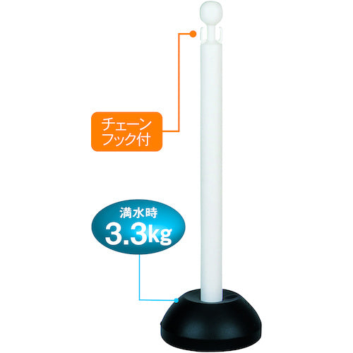 Mitsugiron Chain Stand 3-piece Set White (with chain) SF-03-W SF-03-W 1 set