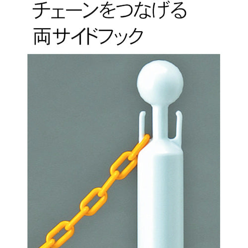 Mitsugiron Chain Stand 3-piece Set White (with chain) SF-03-W SF-03-W 1 set