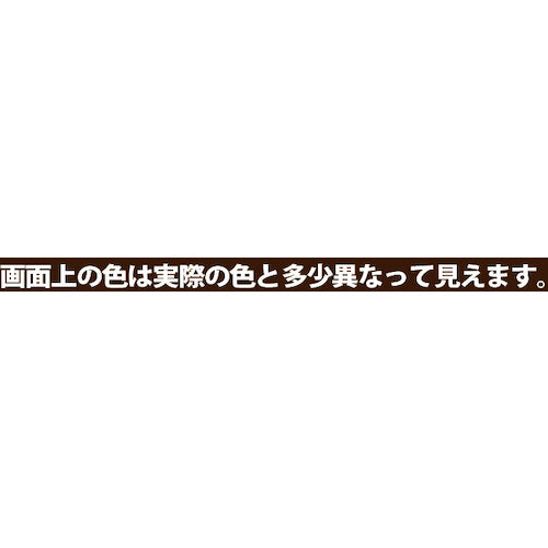 ＫＡＮＳＡＩ　サビテクト　０．８Ｌ　こげちゃ色　00097640161008　1 缶