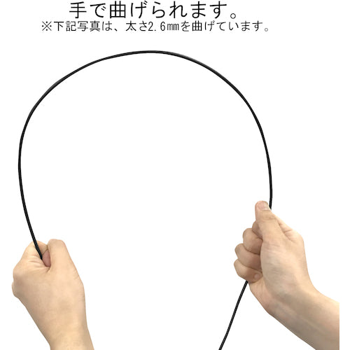 DAIDOHANT 부드러운 침금(바인드선) 흑(외경) 1.2mm×(길이) 20M 10155969 1권