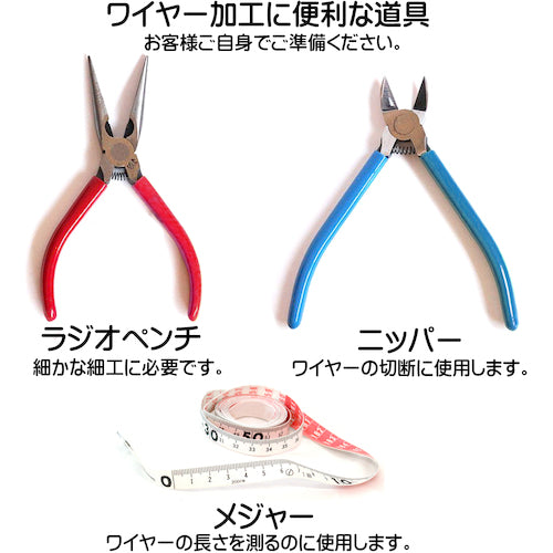 DAIDOHANT 부드러운 침금(바인드선) 흑(외경) 1.6mm×(길이) 20M 10155961 1권