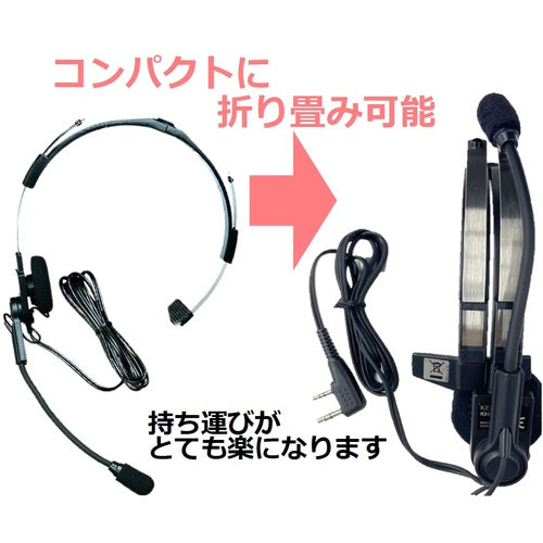 켄우드 VOX용 헤드셋 KHS-21 1대