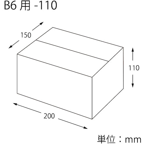 ＨＥＩＫＯ　段ボール　Ｂ６用−１１０　スリム　無地　２０枚入り　002123200　1 箱