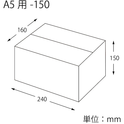HEIKO Cardboard A5-150 Slim White Plain 20 Sheets 002123300 1 Box