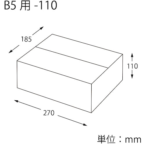 HEIKO Cardboard B5-110 Slim White Plain 20 Sheets 002123301 1 Box