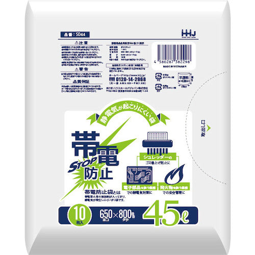 하우스 홀드 대전 방지 백 45L 흰색 10장 0.030 SD44 1권