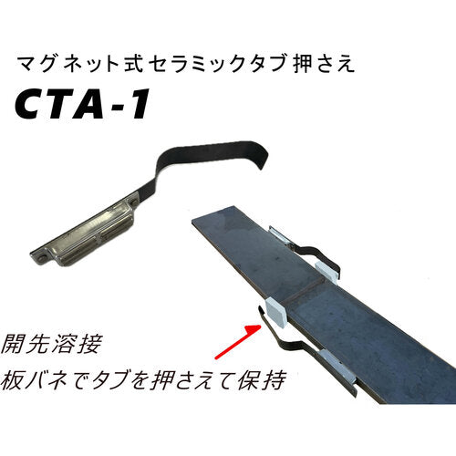 테크노 플랜 CTA-1 탭 누름 CTA-1 1개