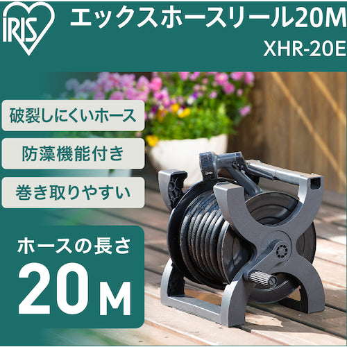 ＩＲＩＳ　２９７４６２　エックスホースリール２０Ｍ　ＥＣＯ　XHR-20E　1 個