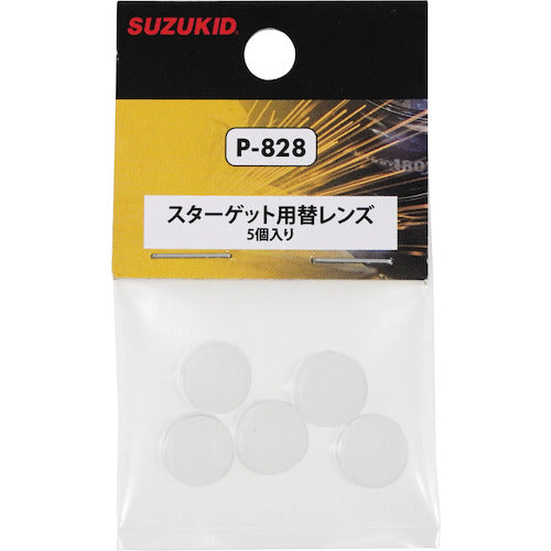 ＳＵＺＵＫＩＤ　スターゲット替レンズ　５枚入り　P-828　1 Ｓ