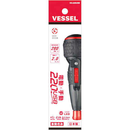 ＶＥＳＳＥＬ　電ドラボール本体のみ　220USB　1 個