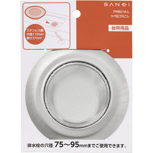 SANEI Wide-brimmed garbage strainer PH621A-L 1 unit