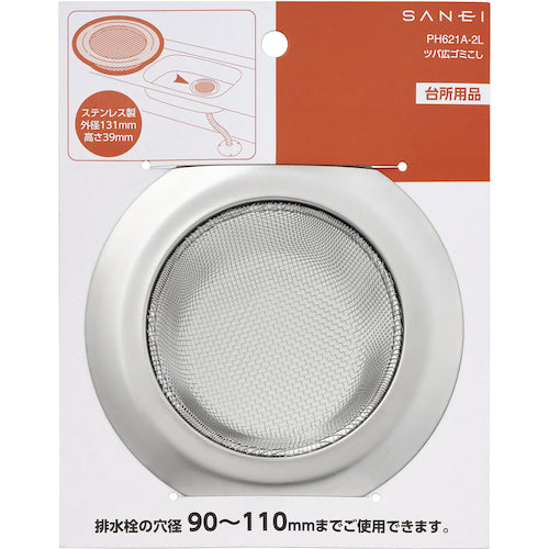 SANEI Wide-brimmed garbage strainer PH621A-2L 1 unit