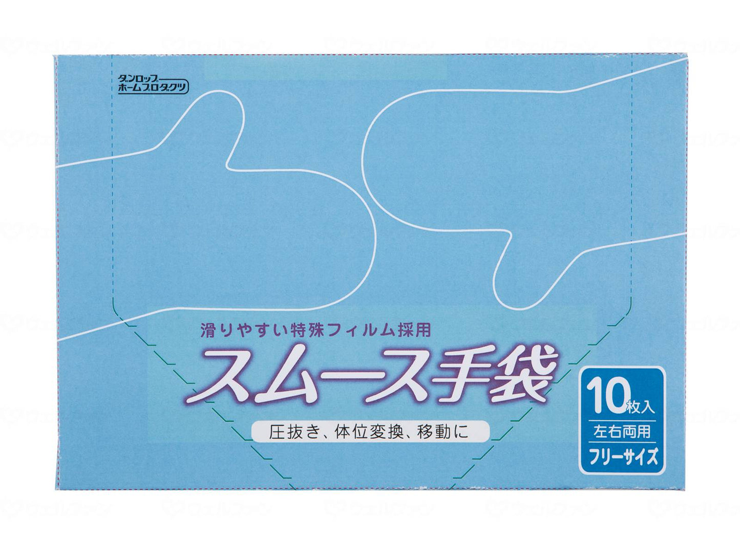 Dunlop Home Products Smooth Gloves 10 pieces Case Free