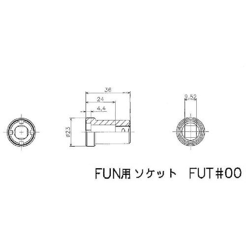 후지 정밀 FINE U-NUT용 전용 소켓 M10X0.75 삽입각 9.52mm FUT#00 1개