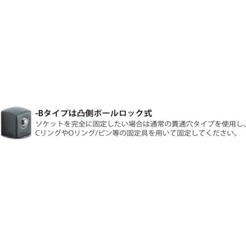 Ｋｏ−ｋｅｎ　１／２”（１２．７ｍｍ）ＳＱ．　インパクトエクステンションバー　全長１５０ｍｍ　ボール式　14760-150B　1 個