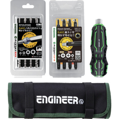 ENGINEER 합체 공구 기본 세트 DXZ-03 1 S
