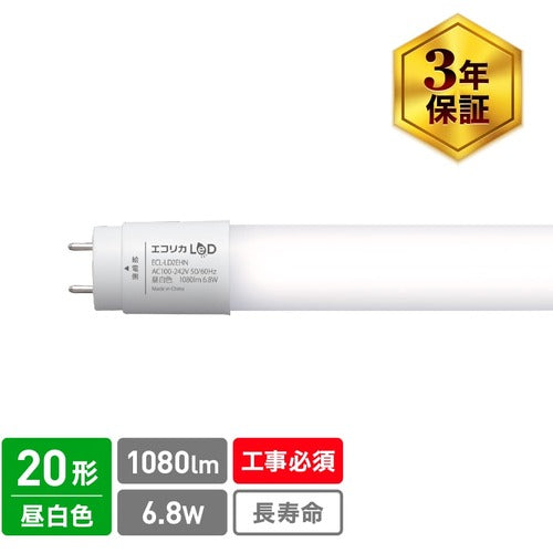 ｅｃｏｒｉｃａ　直結専用　直管形ＬＥＤランプ　２０形　昼白色（５０００Ｋ）　標準タイプ　ECL-LD2EHN　1 本