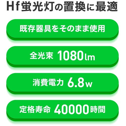 ｅｃｏｒｉｃａ　直結専用　直管形ＬＥＤランプ　２０形　昼白色（５０００Ｋ）　標準タイプ　ECL-LD2EHN　1 本